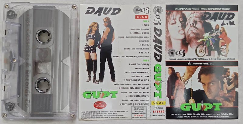 Gupt - Daud Hindi Audio Cassette