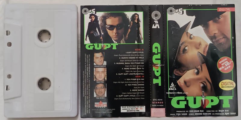 Gupt Hindi Audio Cassette By Viju Shah
