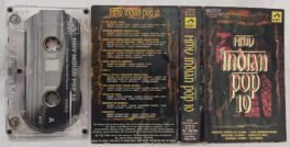 HMV Indian Pop 10 Hindi Audio Cassette