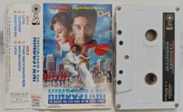 Hindustani Hindi Audio Cassette By A.R.Rahman