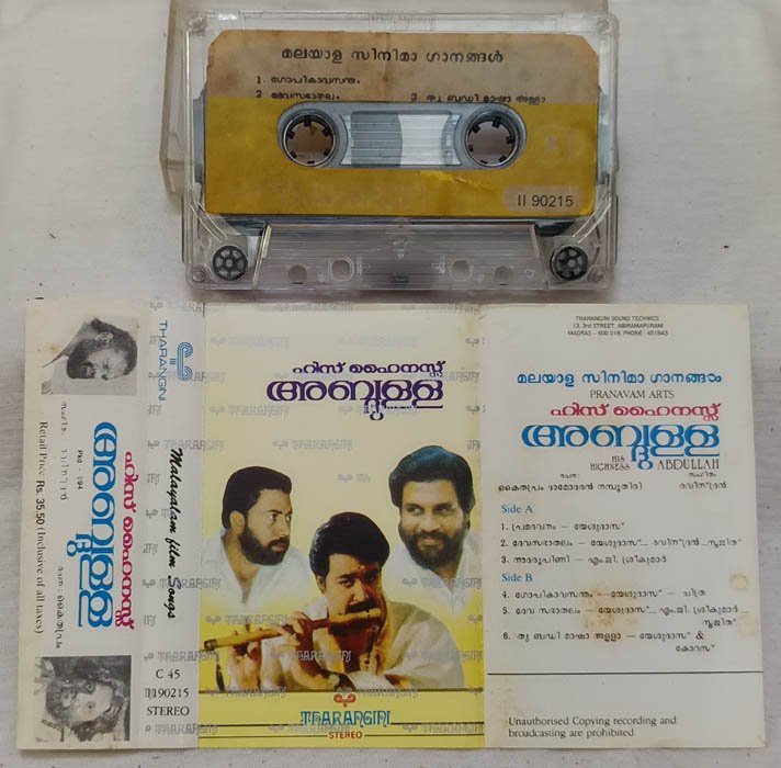 His Highness Abdullah Malayalam Audio Cassette