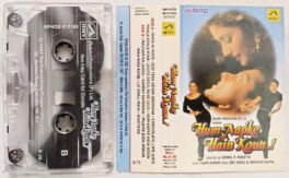 Hum Aapke Hain Koun Hindi Audio Cassette By Raam Laxman