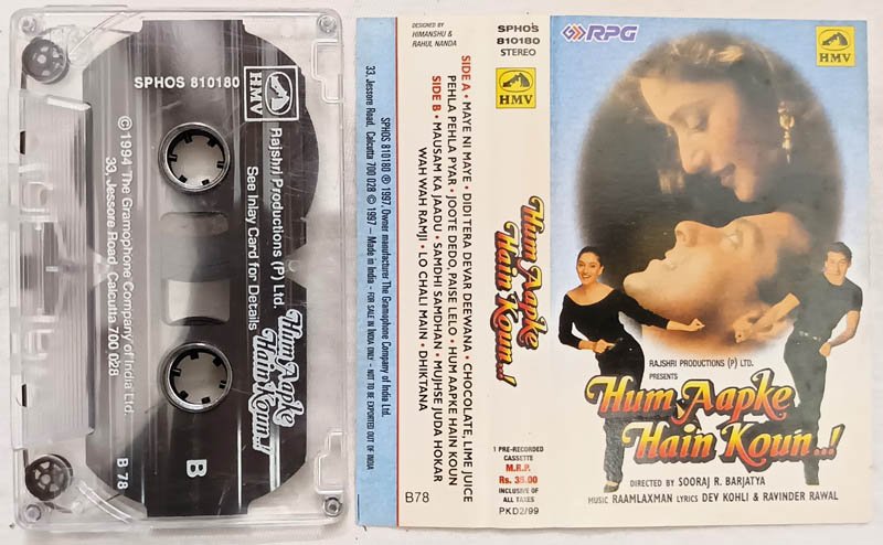 Hum Aapke Hain Koun Hindi Audio Cassette By Raam Laxman