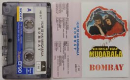 Hum Se Hai Muqabala-Bombay Hindi Audio Cassette By A.R.Rahman