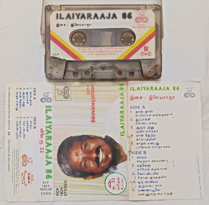 Ilaiyaraaja 86 Tamil Audio Cassette