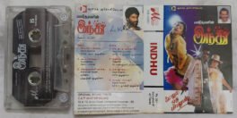 Indhu Tamil Audio Cassette By Ilaiyaraaja