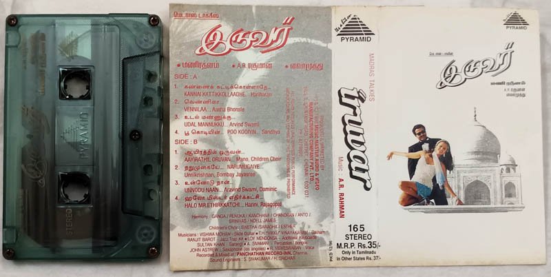 Iruvar Tamil Audio Cassette By A.R.Rahman