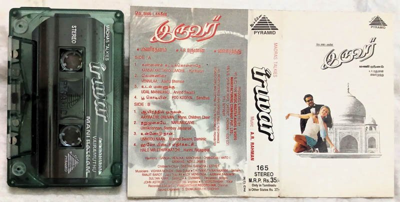 Iruvar Tamil Audio Cassette By A R Rahman