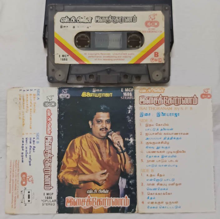 Isaithoranam Tamil Audio Cassette By S.P.B