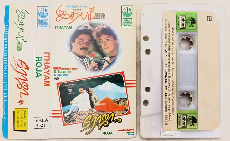 Ithayam-Roja Tamil Audio Cassette