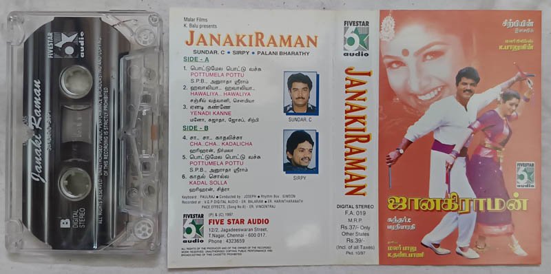 Janakiraman Tamil Audio Cassette By Sirpy