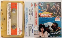Janbaaz-Saagar Hindi Audio Cassette