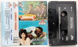Janbaaz-Saagar Hindi Audio Cassette