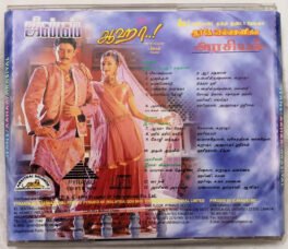 Jeans Aahaa Arasiyal Tamil Audio cd