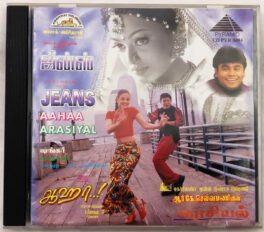 Jeans Aahaa Arasiyal Tamil Audio cd