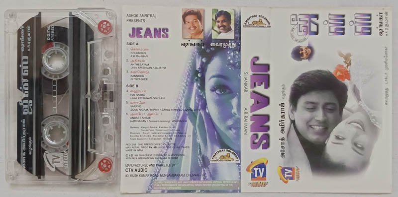 Jeans Audio Cassette By A R Rahman