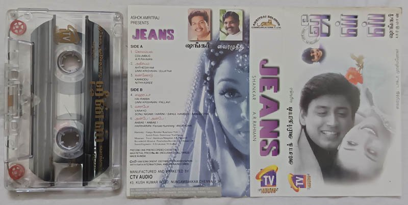 Jeans Tamil Audio Cassette By A.R.Rahman