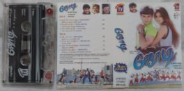 Jodi Tamil Audio Cassette By A R Rahman