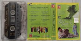Julee Ganapathi Tamil Audio Cassette By Ilaiyaraaja