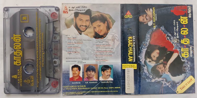 Kaadhalan Audio Cassettes By AR Rahman