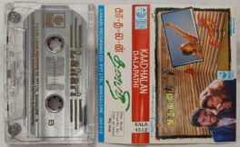 Kaadhalan-Dalapathi Tamil Audio Cassette