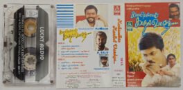 Kaalamellam Kadhal Vaazhga Tamil Audio Cassette By Deva