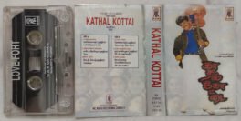 Kaathal Kottai Tamil Audio Cassette By Deva