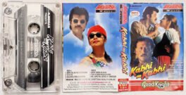 Kabhi Na Kabhi Hindi Audio Cassette By A R Rahman