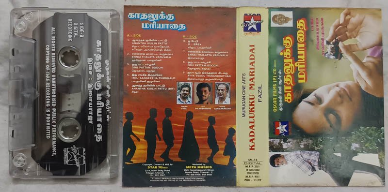 Kadalukku Mariadai Tamil Audio Cassette By llaiyaraaja