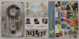 Kadhal Desam Tamil Audio Cassette By A R Rahman