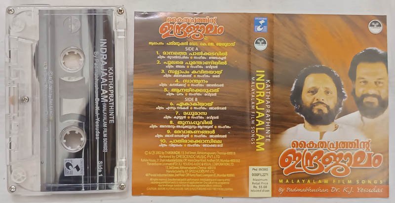Kaithaprathinte Indrajaalam Malayalam Film Songs Audio Cassette By K.J.Yesudas