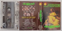Kannaki Malayalam Audio Cassette