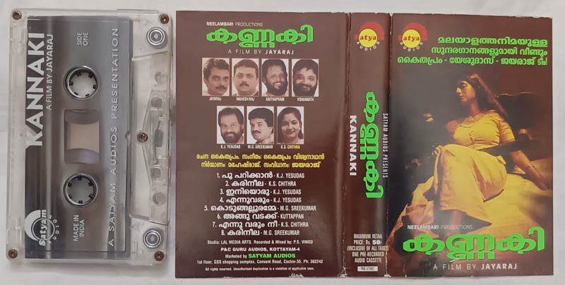 Kannaki Malayalam Audio Cassette