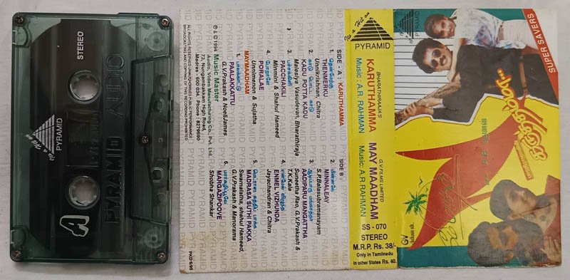 Karuthamma-May Maadham Tamil Audio Cassette By A.R.Rahman
