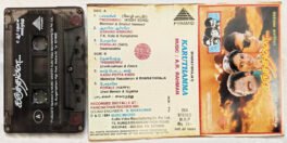 Karuthamma Tamil Audio Cassette By A.R. Rahman