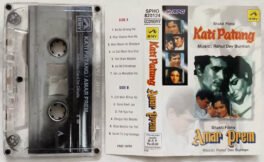 Kati Patang-Amar Prem Hindi Audio Cassette By Rahul Dev Burman