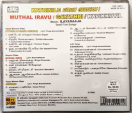 Katrinile Varum Geetham – Muthal Iravu – Gayathri – Kavikkuyil Tamil Audio cd By Ilaiyaraaja