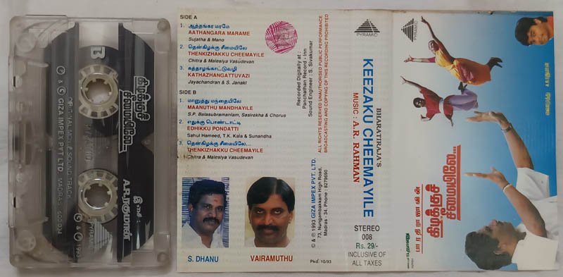 Keezaku Cheemayile Tamil Audio Cassette By A.R.Rahman