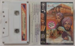 Khuda Gawah Hindi Audio Cassette