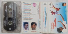 Kizhakku Cheemayile Tamil Audio Cassette By A R Rahman