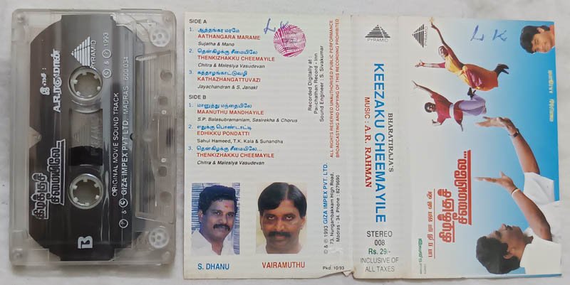 Kizhakku Cheemayile Tamil Audio Cassette By A R Rahman