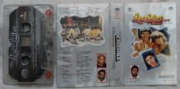 Krishna Tamil Audio Cassette By S A Rajkumar