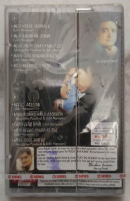 Kuch Dil Ne Kaha Hindi Audio Cassette By Nikhil-Vinay (Sealed)