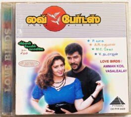 Love Birds – Amman Koil Vasalealay Tamil Film Audio cd