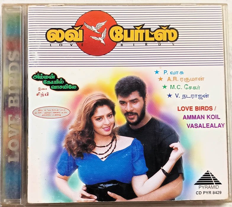 Love Birds - Amman Koil Vasalealay Tamil Film Audio cd