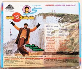 Love Birds – Amman Koil Vasalealay Tamil Film Audio cd