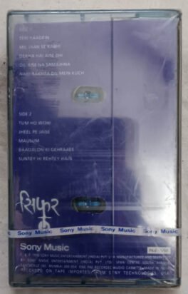 Lucky Ali Sifar Hindi Audio Cassette (Sealed)