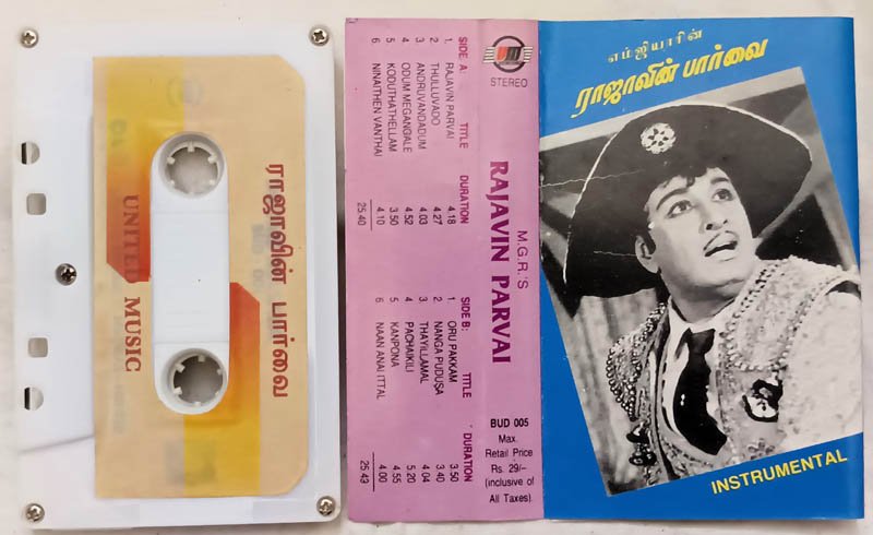 MGR is Rajavin Parvai Tamil Audio Cassette