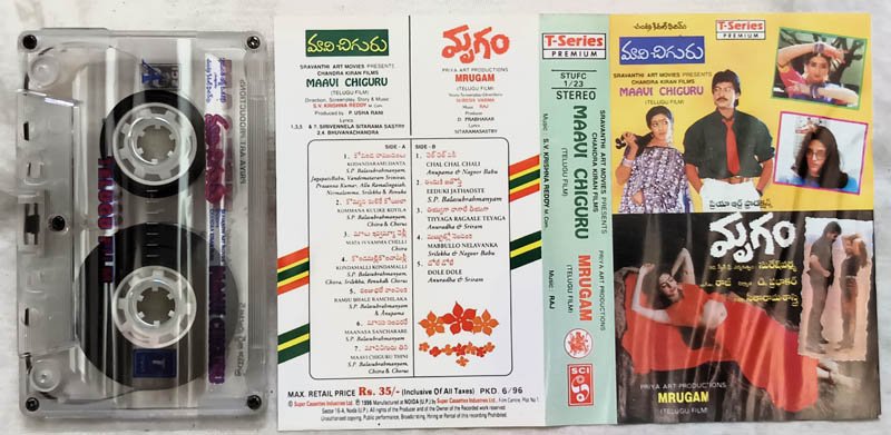 Maavi Chiguru-Mrugam Telugu Film Audio Cassette