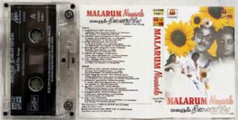 Malarum Ninaivile Tamil Film Songs Audio Cassette